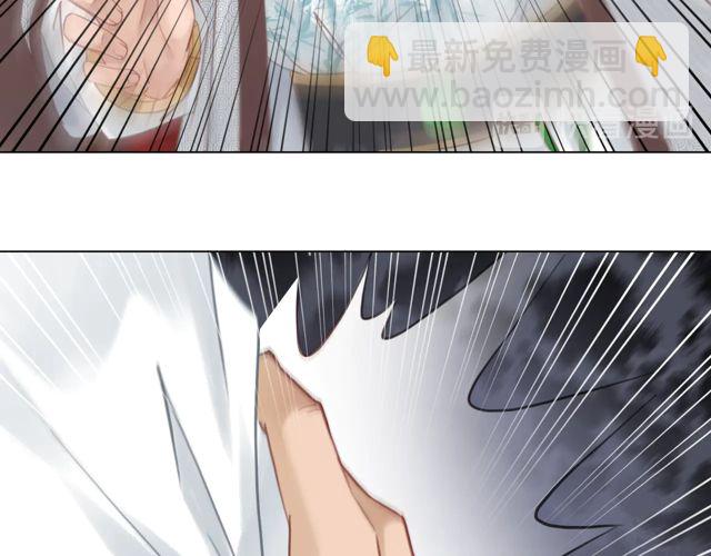 《极品废材小姐》第116话 赔了夫人又折兵 第44页