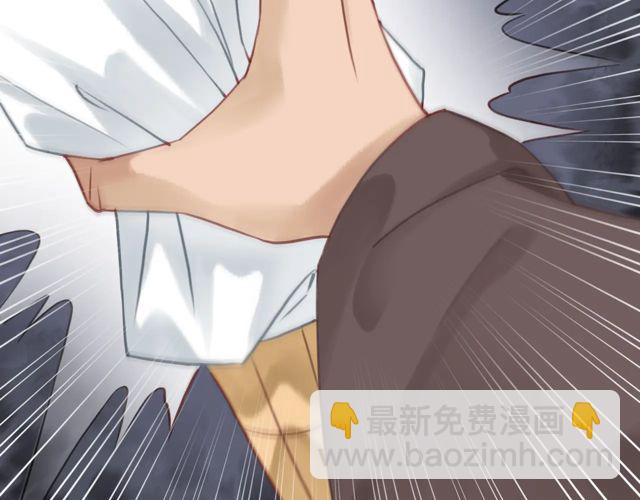 《极品废材小姐》第116话 赔了夫人又折兵 第45页