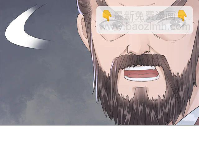 《极品废材小姐》第116话 赔了夫人又折兵 第48页