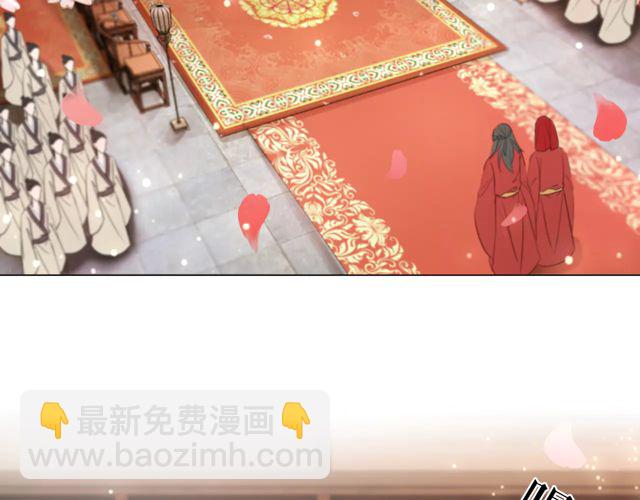 《极品废材小姐》第116话 赔了夫人又折兵 第5页