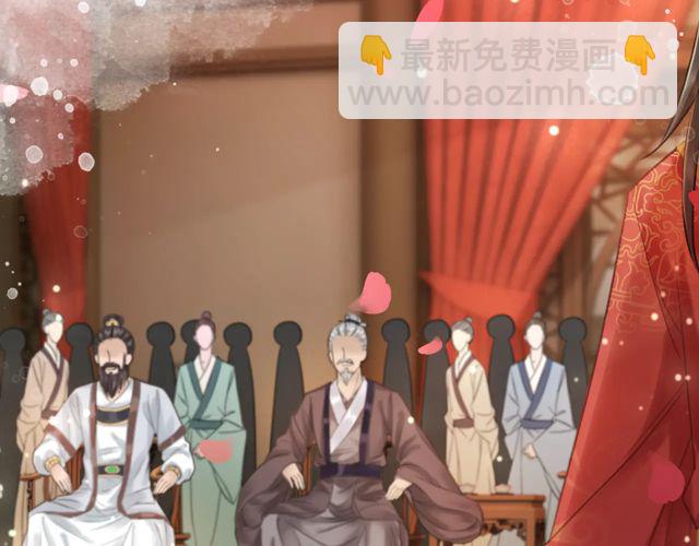 《极品废材小姐》第116话 赔了夫人又折兵 第8页