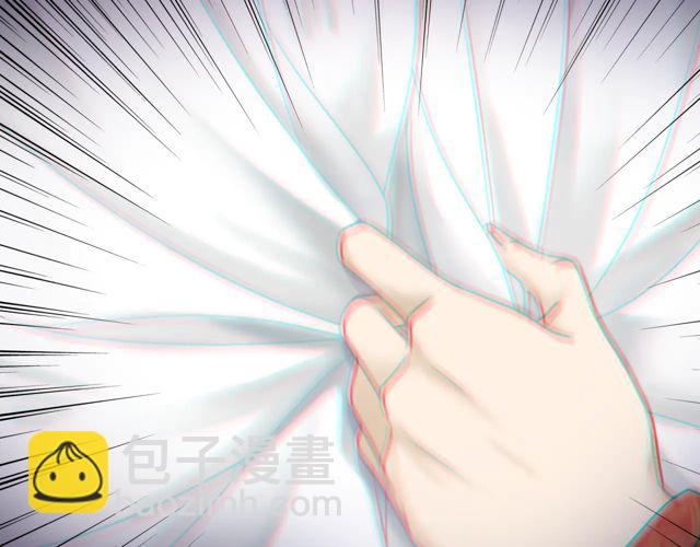 《极品废材小姐》第117话 情敌见面分外眼红 第10页