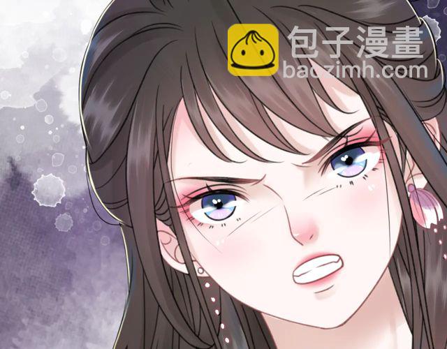 《极品废材小姐》第117话 情敌见面分外眼红 第12页