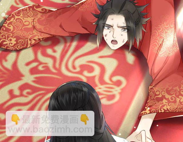 《极品废材小姐》第117话 情敌见面分外眼红 第15页
