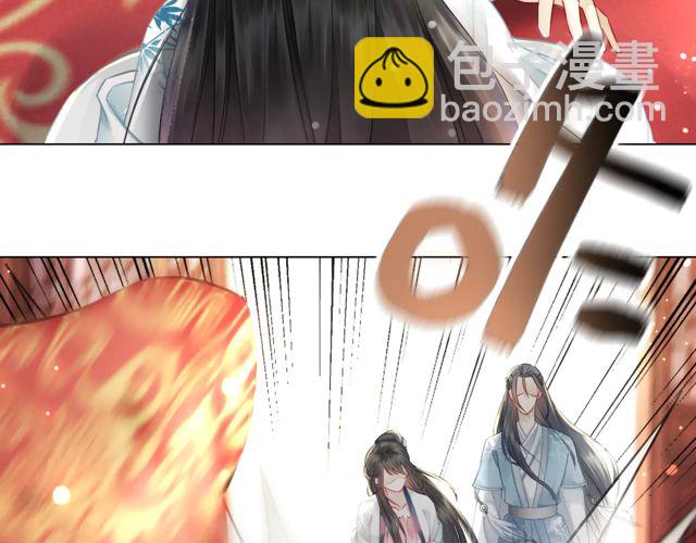《极品废材小姐》第117话 情敌见面分外眼红 第16页