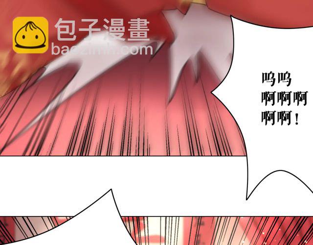 《极品废材小姐》第117话 情敌见面分外眼红 第18页