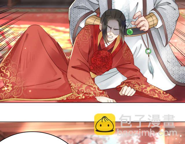 《极品废材小姐》第117话 情敌见面分外眼红 第20页