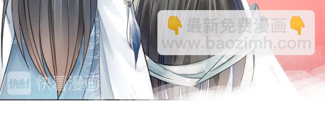 《极品废材小姐》第117话 情敌见面分外眼红 第24页