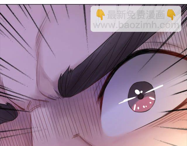 《极品废材小姐》第117话 情敌见面分外眼红 第33页