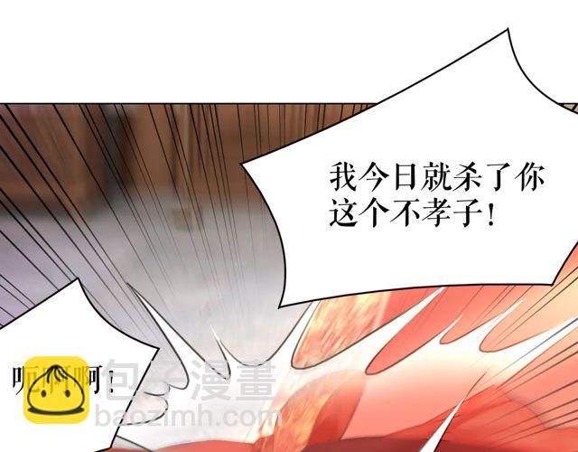 《极品废材小姐》第117话 情敌见面分外眼红 第36页