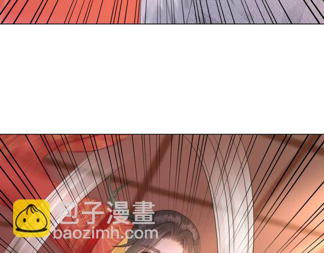 《极品废材小姐》第117话 情敌见面分外眼红 第38页