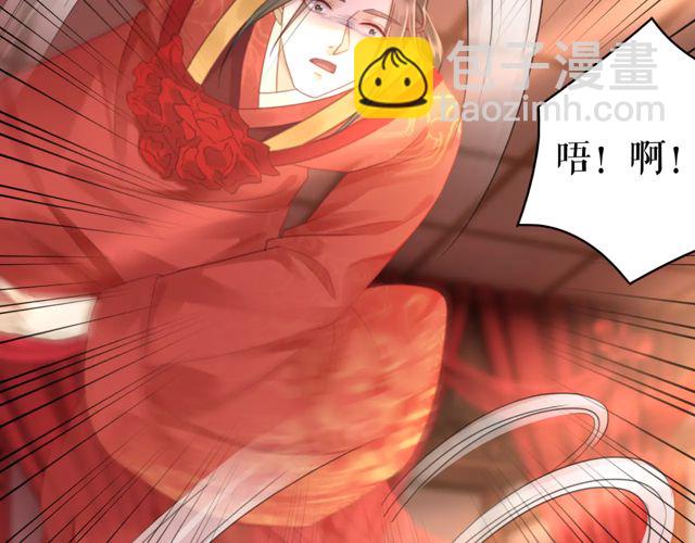 《极品废材小姐》第117话 情敌见面分外眼红 第39页
