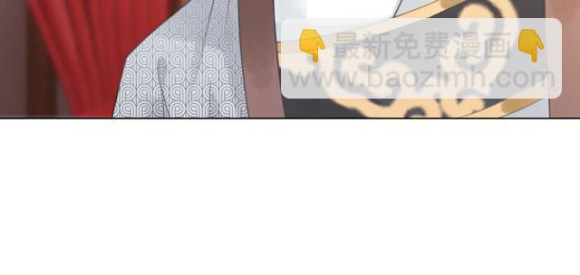 《极品废材小姐》第117话 情敌见面分外眼红 第45页