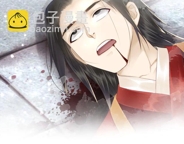 《极品废材小姐》第117话 情敌见面分外眼红 第47页