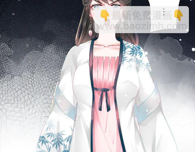 《极品废材小姐》第117话 情敌见面分外眼红 第49页