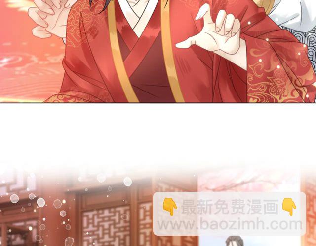 《极品废材小姐》第117话 情敌见面分外眼红 第7页
