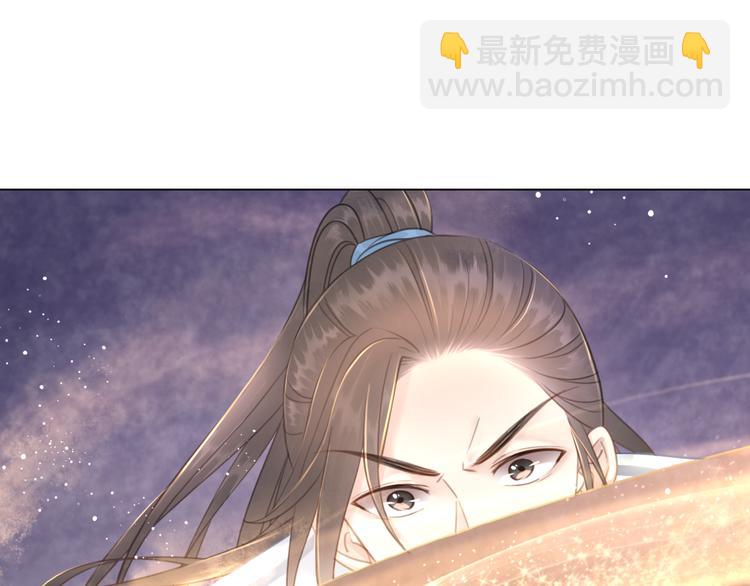 《极品废材小姐》第123话 午夜神秘黑影 第15页