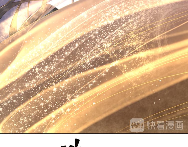 《极品废材小姐》第123话 午夜神秘黑影 第16页