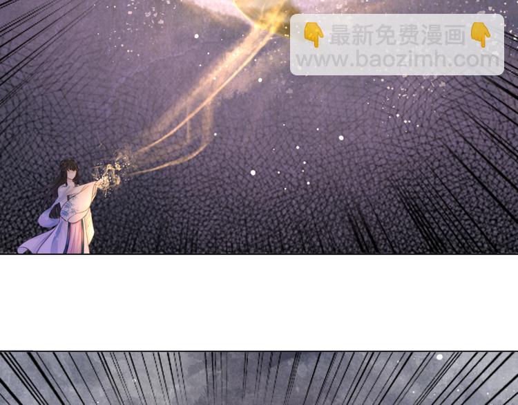 《极品废材小姐》第123话 午夜神秘黑影 第18页