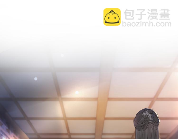 《极品废材小姐》第123话 午夜神秘黑影 第46页