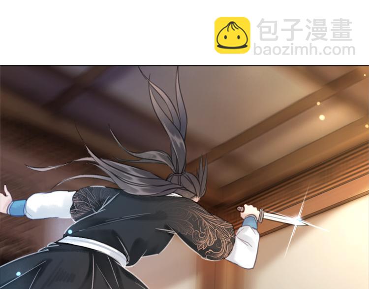 《极品废材小姐》第123话 午夜神秘黑影 第4页