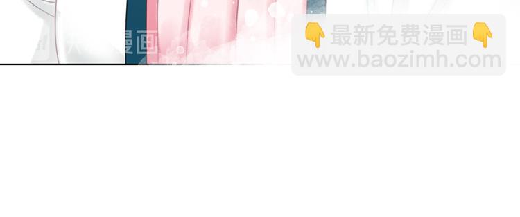 《极品废材小姐》第120话 我会一直等你 第14页