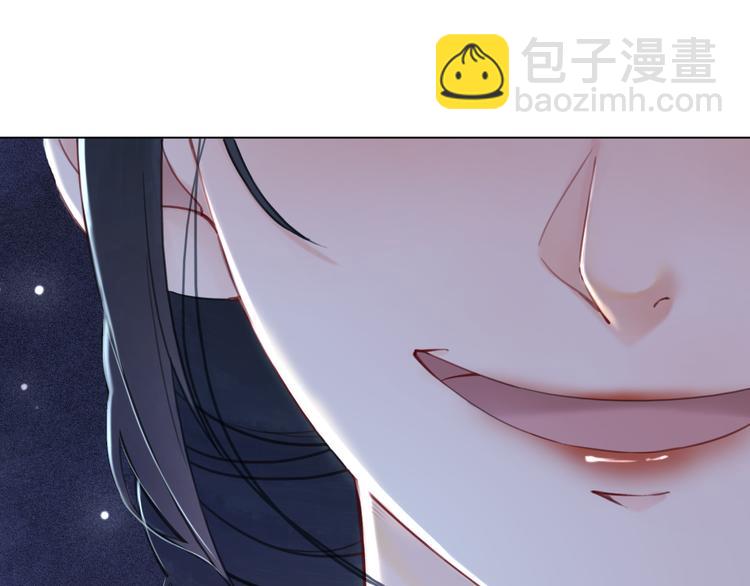 《极品废材小姐》第120话 我会一直等你 第37页