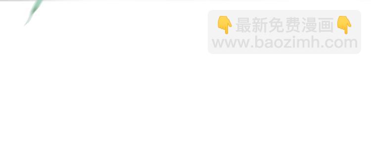 《极品废材小姐》第120话 我会一直等你 第47页