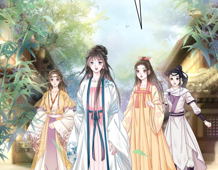 《极品废材小姐》第120话 我会一直等你 第49页