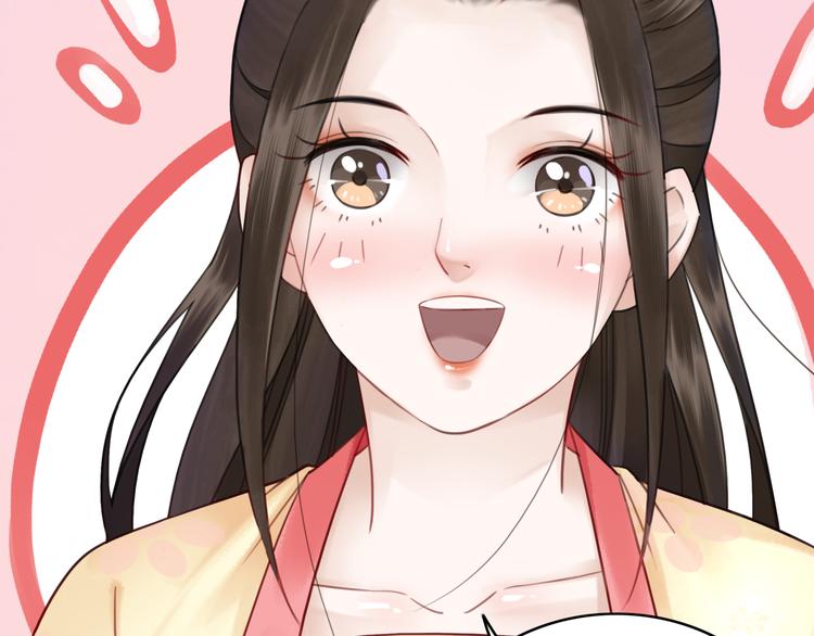 《极品废材小姐》第121话 奇怪的少年 第13页