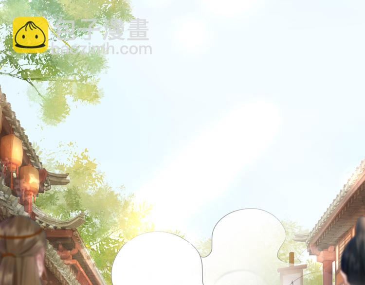 《极品废材小姐》第121话 奇怪的少年 第17页