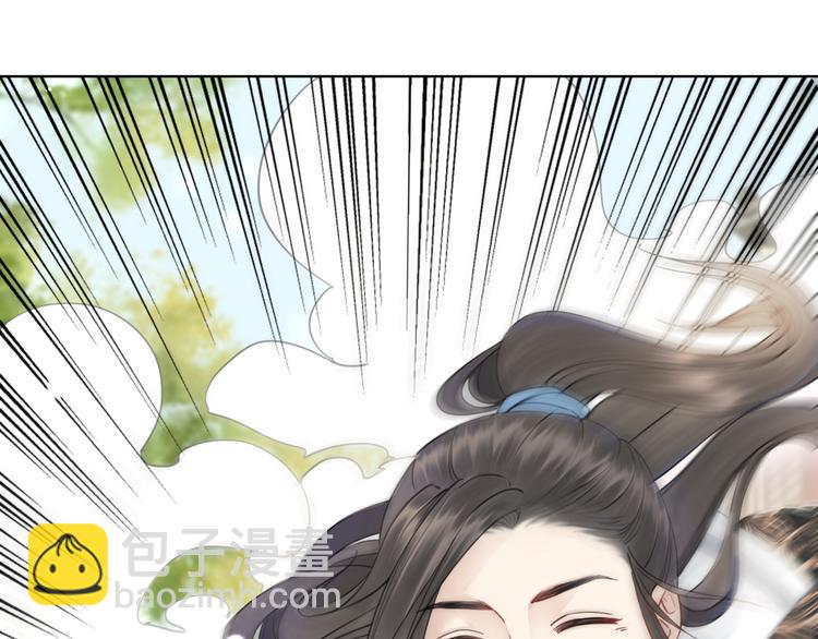 《极品废材小姐》第121话 奇怪的少年 第19页