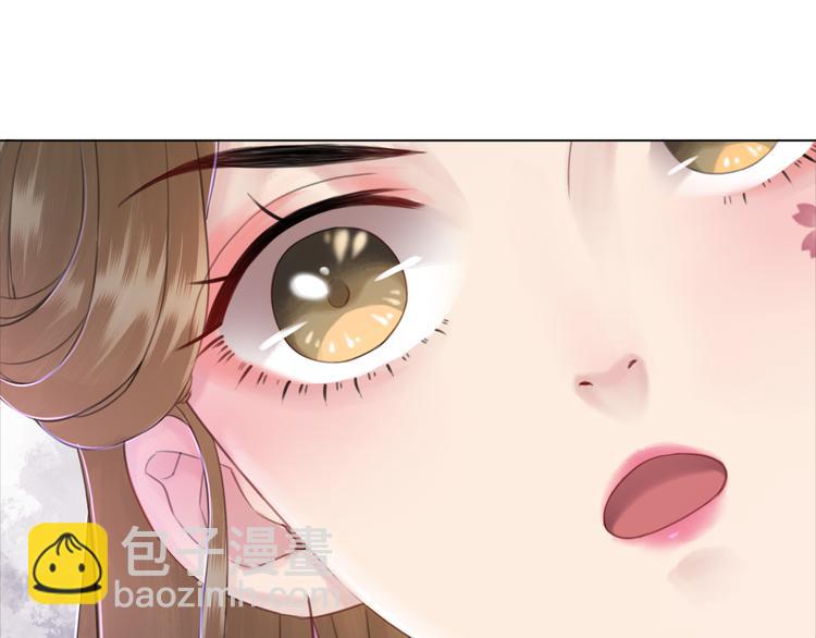 《极品废材小姐》第121话 奇怪的少年 第26页