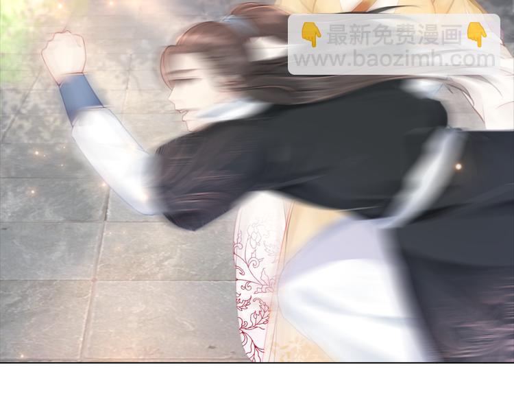 《极品废材小姐》第121话 奇怪的少年 第29页