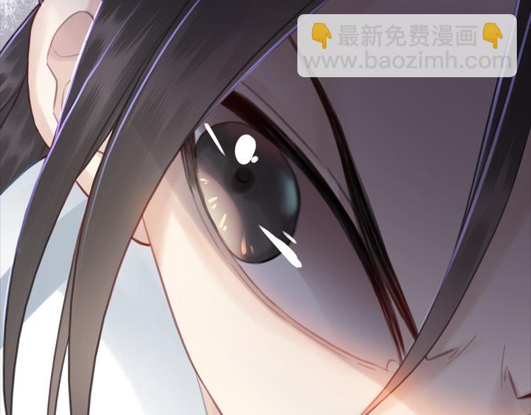 《极品废材小姐》第121话 奇怪的少年 第32页