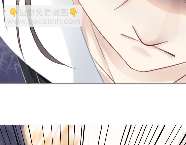 《极品废材小姐》第121话 奇怪的少年 第33页