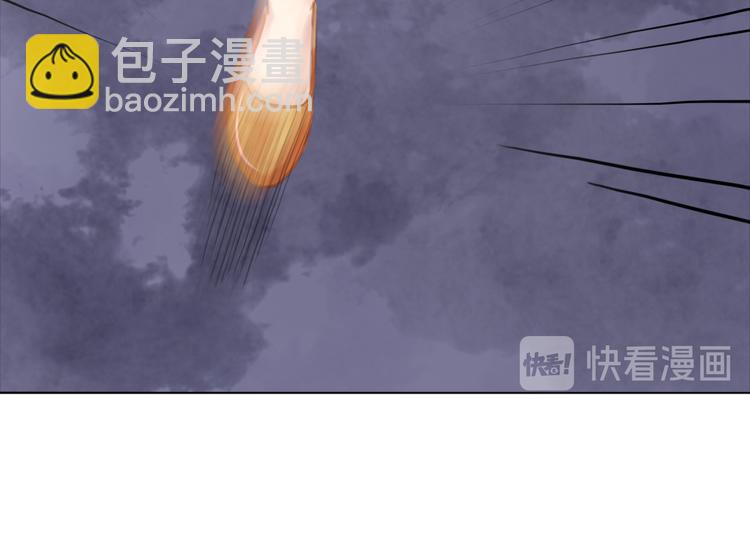 《极品废材小姐》第121话 奇怪的少年 第35页