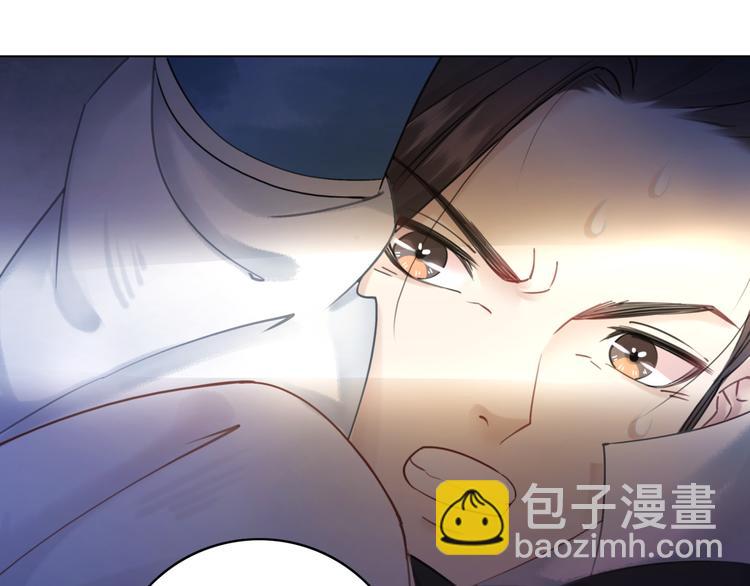 《极品废材小姐》第121话 奇怪的少年 第40页
