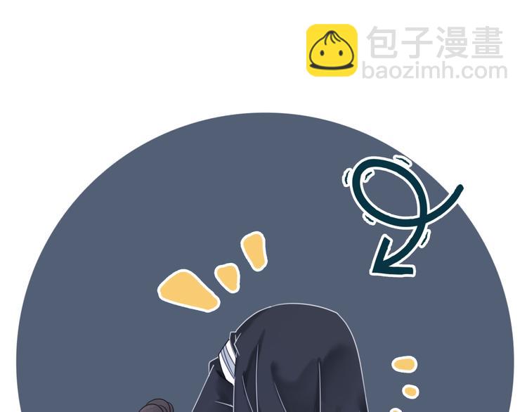 《极品废材小姐》第121话 奇怪的少年 第49页