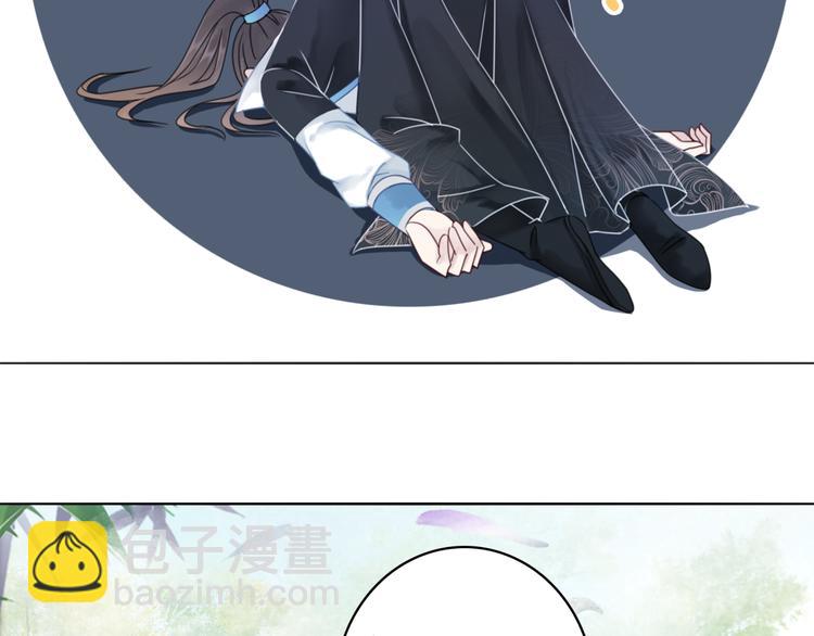 《极品废材小姐》第121话 奇怪的少年 第50页