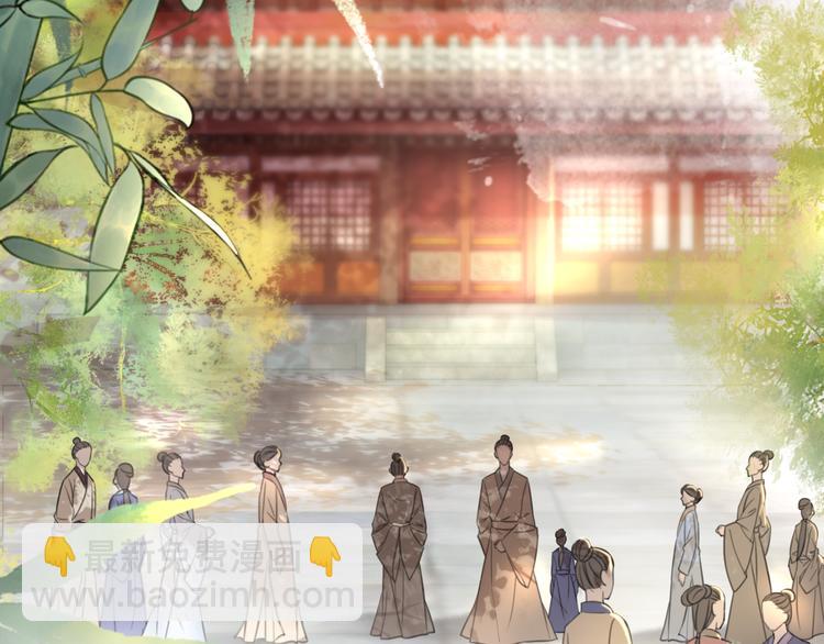 《极品废材小姐》第121话 奇怪的少年 第5页