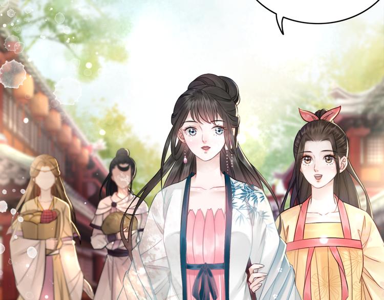 《极品废材小姐》第121话 奇怪的少年 第7页