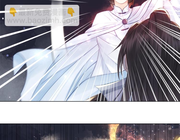 《极品废材小姐》第122话 阿飞的真实身份 第5页