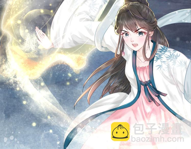 《极品废材小姐》第126话 打脸势利侍卫 第12页
