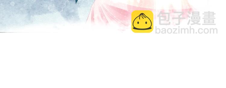 《极品废材小姐》第126话 打脸势利侍卫 第13页