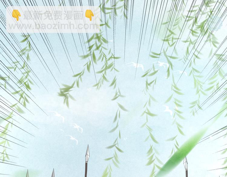 《极品废材小姐》第126话 打脸势利侍卫 第16页