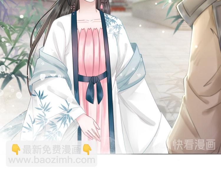 《极品废材小姐》第126话 打脸势利侍卫 第26页