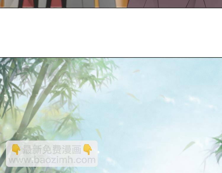 《极品废材小姐》第126话 打脸势利侍卫 第31页