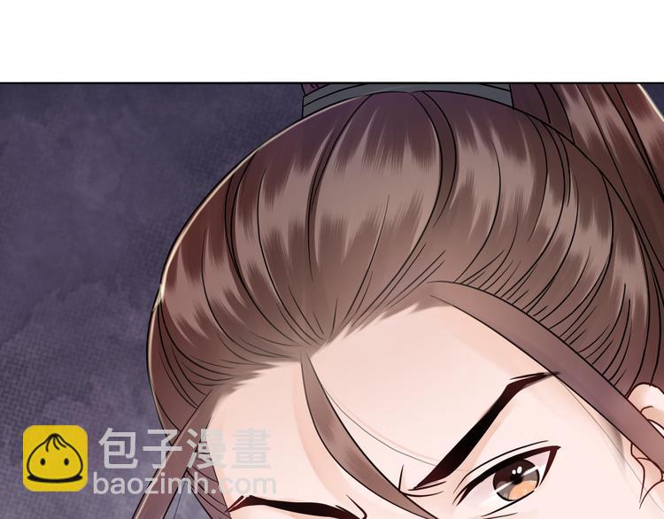 《极品废材小姐》第126话 打脸势利侍卫 第36页