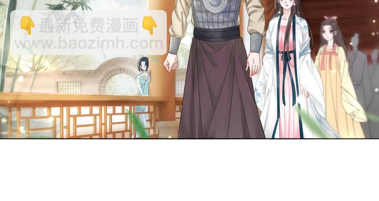 《极品废材小姐》第126话 打脸势利侍卫 第46页